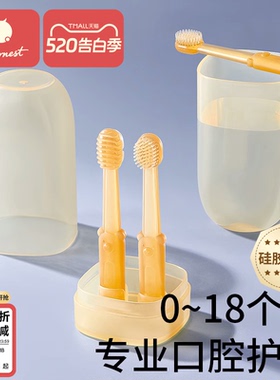 科巢婴儿牙刷婴幼儿乳牙0-1岁半一宝宝舌苔口腔清洁神器儿童硅胶