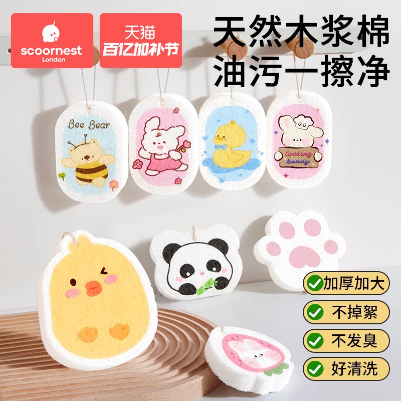 科巢木浆棉洗碗擦家用厨房刷碗宝宝刷碗筷海绵洗碗布百洁布魔力擦