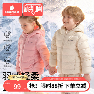 科巢儿童羽绒服短款男童女童轻薄内胆2025年新款连帽防风冬装外套