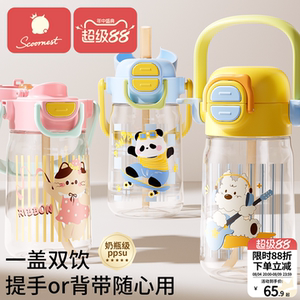 儿童运动水杯大容量防摔吸管杯