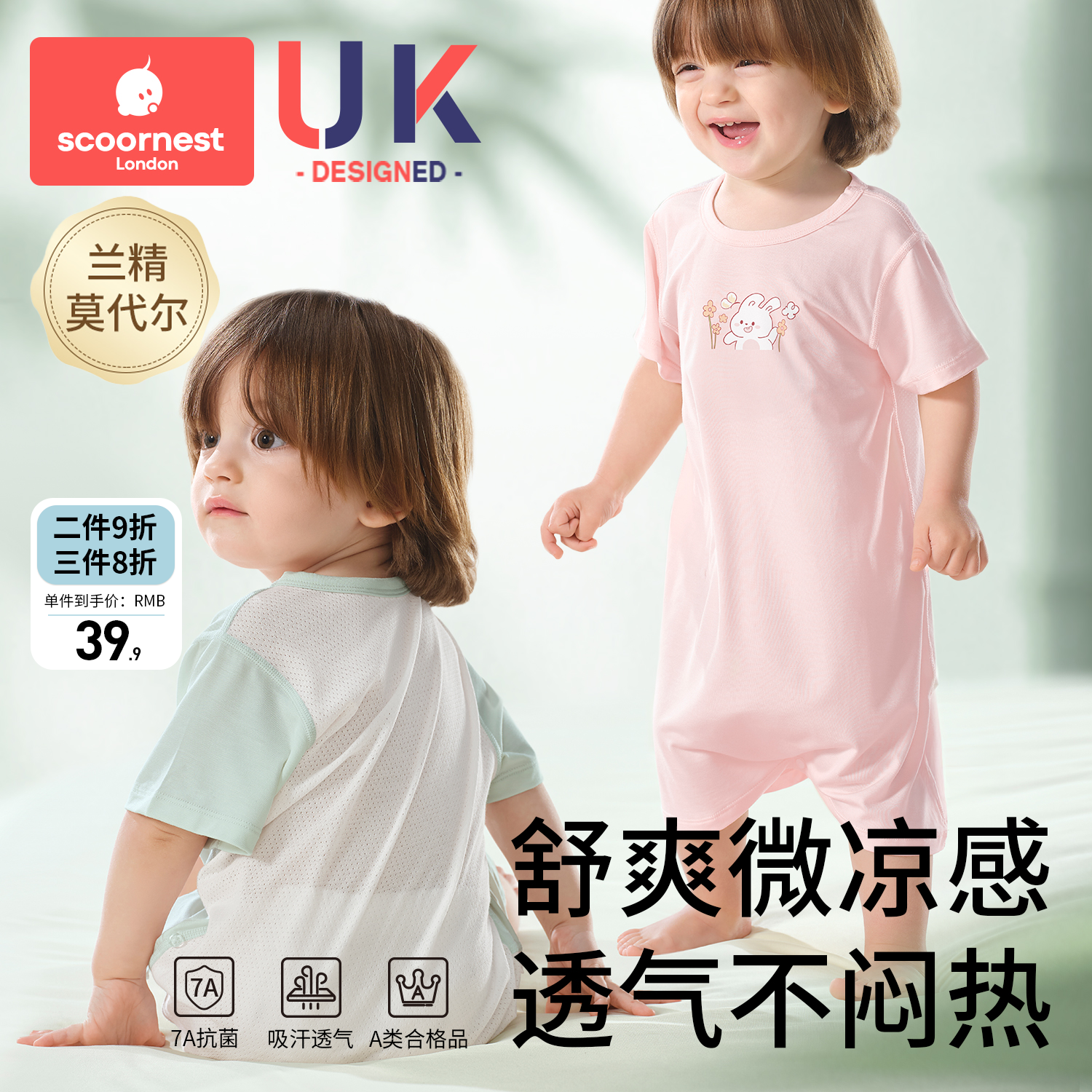 秋冬季男童女童儿童连体纯棉婴儿