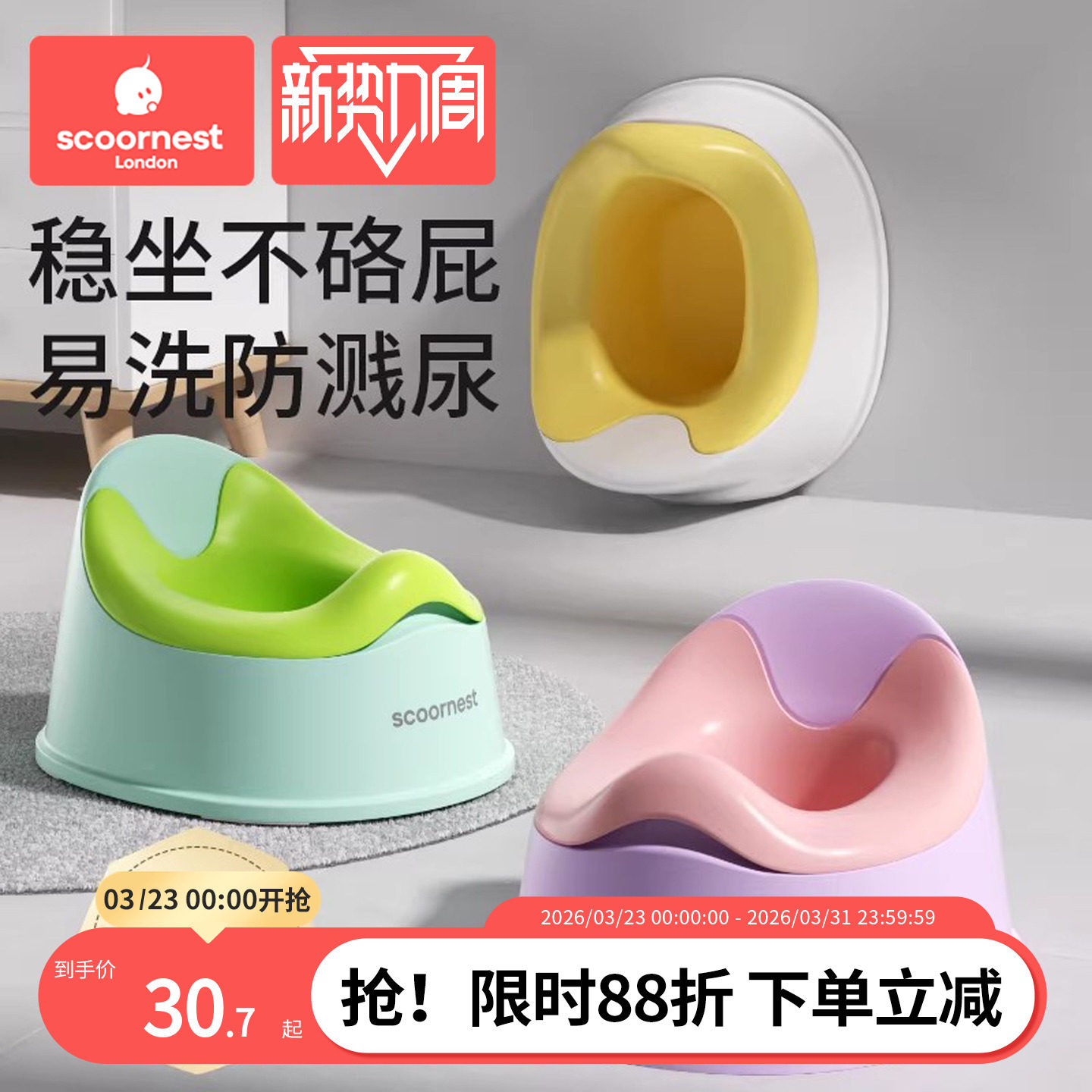 科巢儿童马桶坐便器宝宝小马桶男孩女孩婴儿专用训练厕所家用尿盆