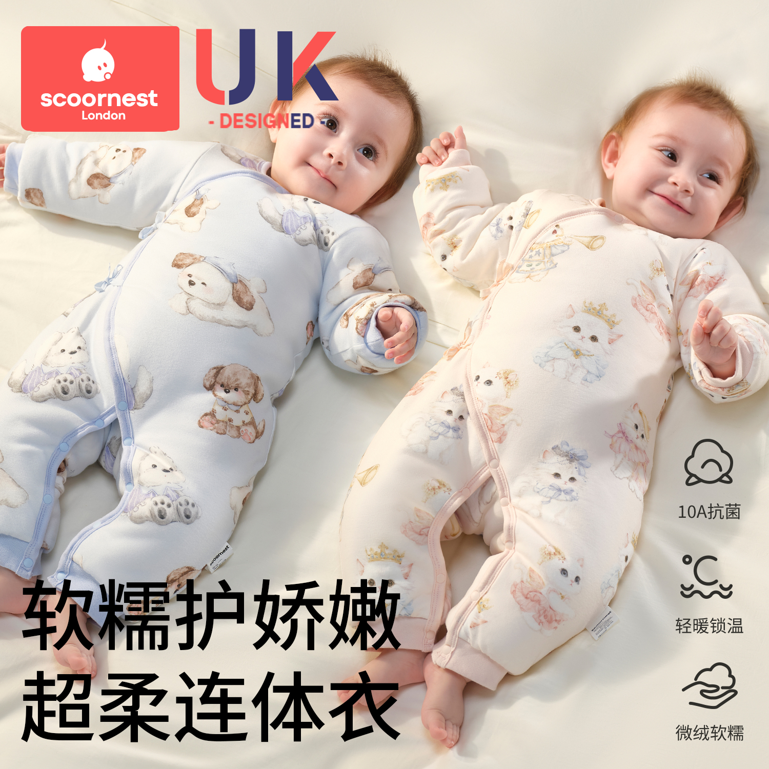 科巢新生婴儿纯棉夹棉加厚睡袋