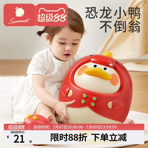 科巢造型不倒翁坚固耐摔