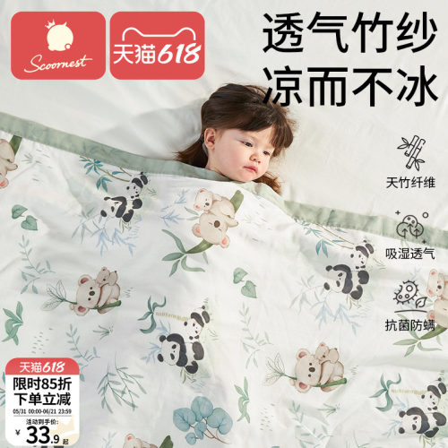 科巢婴儿A类竹棉纱布盖毯毯子