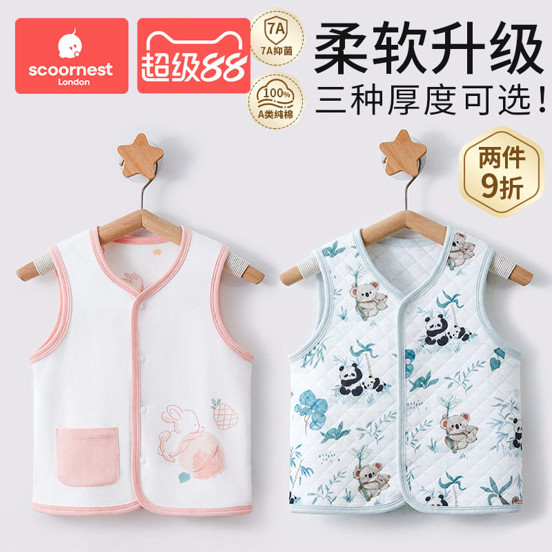 科巢婴儿马甲春秋冬款外穿宝宝儿童背心马甲女男童纯棉新生儿马夹