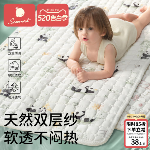 婴儿床垫双层纱软垫褥子全棉宝宝