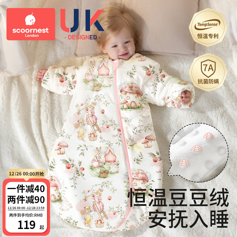 科巢婴儿睡袋包腿恒温宝宝防惊跳春秋冬款新生儿豆豆绒儿童防踢被