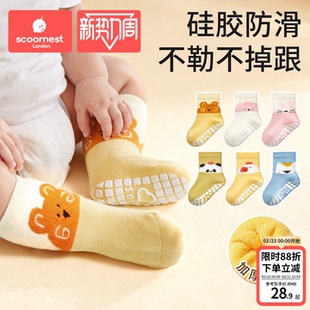 宝宝地板袜儿童袜子婴儿学步防滑袜男童女童秋冬棉袜无骨加厚a类