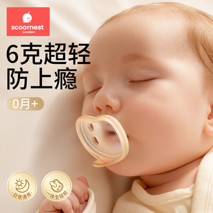 科巢安抚奶嘴0到3-6个月一岁以上防胀气新生婴儿宝宝哄睡安抚硅胶
