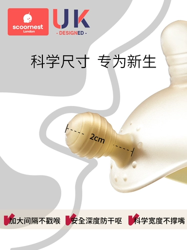 Кролик, детский защитный успокаивающий прорезыватель с грибочками-гвоздиками, 0-6 мес.