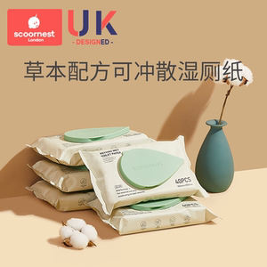 科巢湿厕纸家庭实惠装洁厕湿巾私处擦屁屁女性湿厕巾可冲40抽*5包