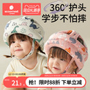 婴儿学步护头防摔帽宝宝学走路头部保护垫儿童防撞枕神器夏季透气