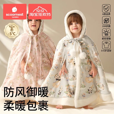 科巢婴儿外出防风北极绒斗篷
