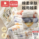 婴儿口水巾新生儿纯棉超软小方巾宝宝专用洗脸巾儿童用品纱布毛巾