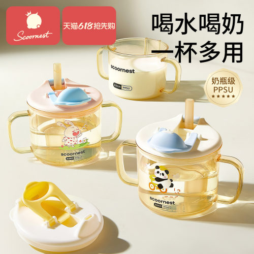 2024科巢新款奶瓶儿童牛奶杯【皇室系列】
