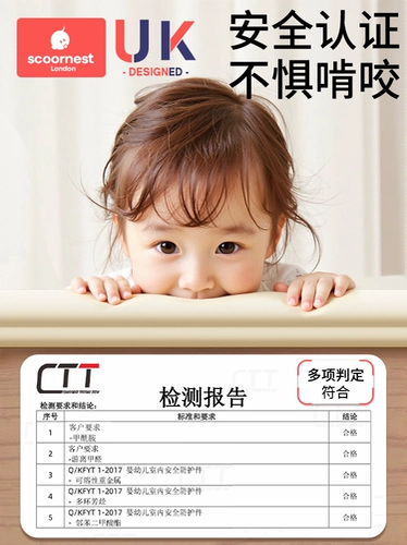 Защитная детская экологичная лента, детские накладки на углы