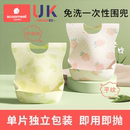 科巢婴儿童一次性围兜饭兜宝宝口水巾防水吃饭围嘴喂饭兜防脏神器