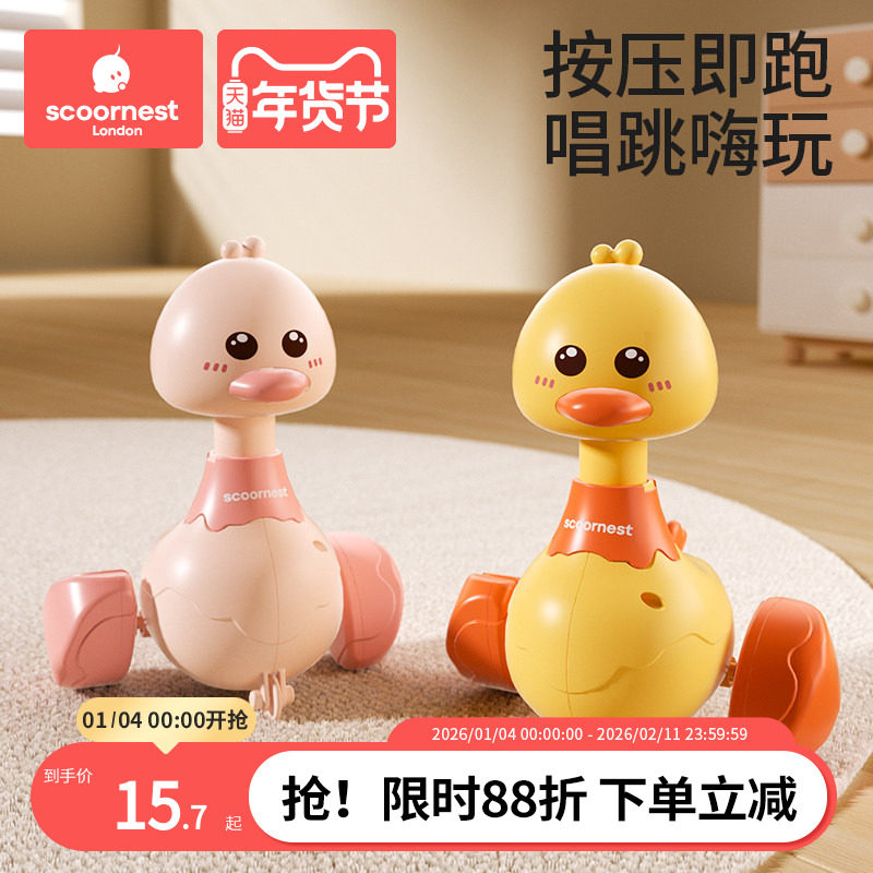 婴儿玩具0一1岁哄娃神器益智早教幼儿童宝宝按压学爬6个月男女孩3