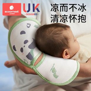 抱娃手臂垫喂奶凉席冰袖 枕抱孩子胳膊套夏天抱娃神器婴儿手臂枕
