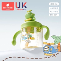 Вертолет, 12 мес., 330 мл