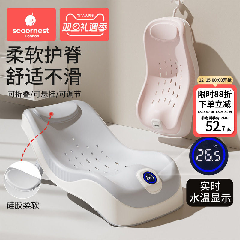 婴儿洗澡浴架可调节坐躺宝宝浴盆防滑垫新生儿浴网洗澡神器浴床托