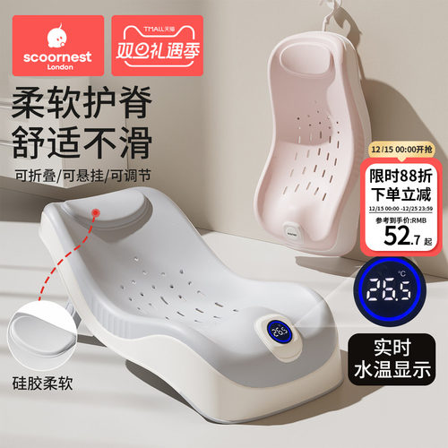 婴儿洗澡浴架可调节坐躺宝宝浴盆防滑垫新生儿浴网洗澡神器浴床托