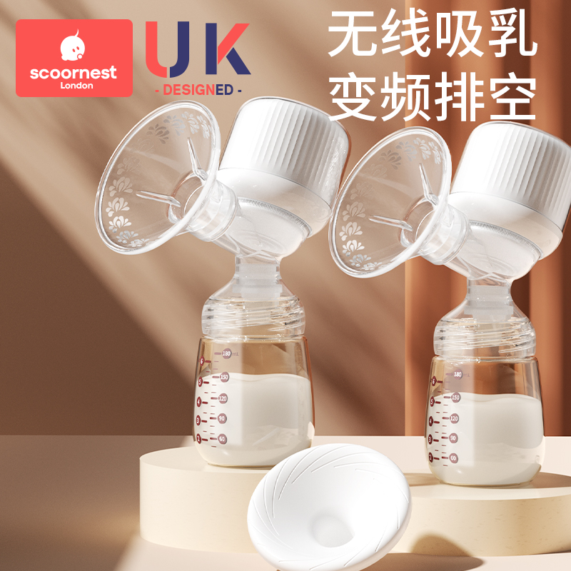 科巢电动吸奶器全自动孕产妇一体式无痛按摩拔挤奶器单边便携轻音
