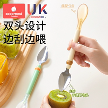 科巢双头刮泥勺婴儿宝宝刮苹果辅食勺子儿童挖吃水果泥勺餐具工具