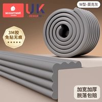 【Расширение W-типа, ширина 8см】 Moko Grey [3M Aviation Free Patch без отметок]