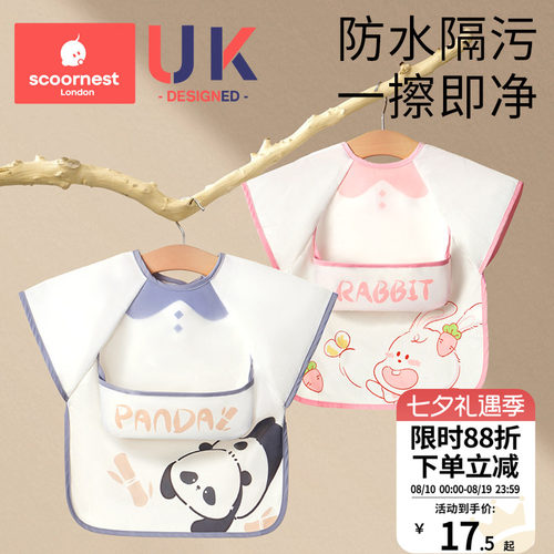 儿童罩衣吃饭防污渍幼儿园春夏薄