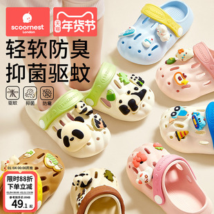 儿童拖鞋宝宝洞洞鞋夏季男童包头凉拖鞋婴幼儿女孩室内家居防滑鞋