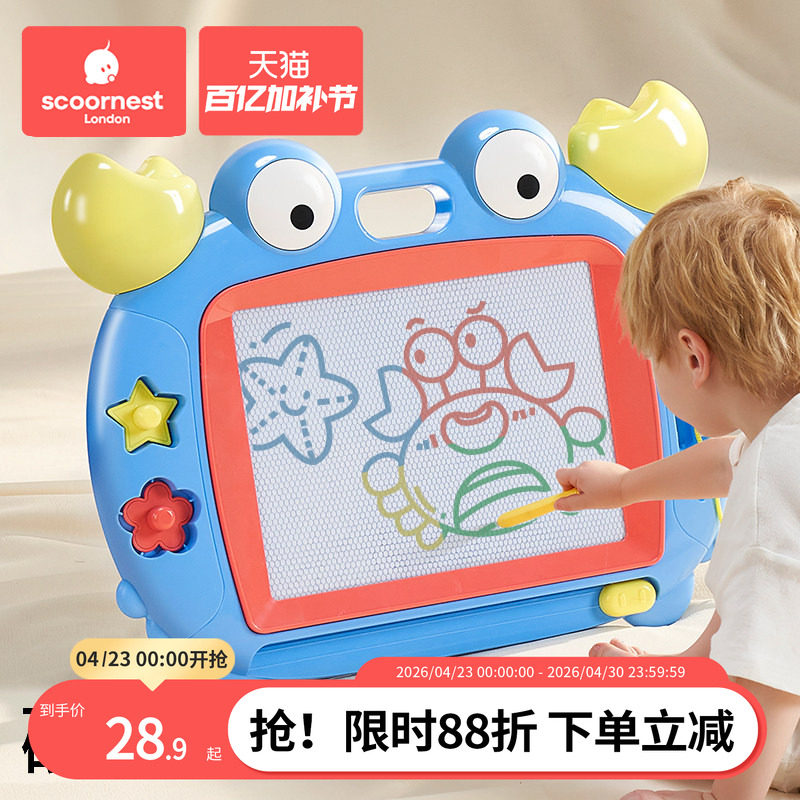 儿童画画板家用磁性写字板超大涂鸦板彩色可擦宝宝小孩婴幼儿玩具