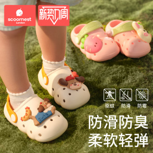 科巢儿童宝宝洞洞鞋男女童夏季包头凉拖鞋婴幼儿室内洗澡家居防滑