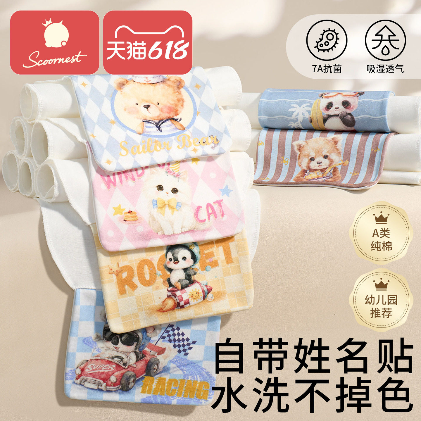 科巢儿童吸汗巾幼儿园全纯棉隔汗巾宝宝纱布透气a类垫背巾大号