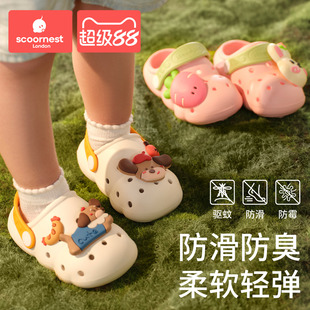 科巢儿童宝宝洞洞鞋男女童夏季包头凉拖鞋婴幼儿室内洗澡家居防滑