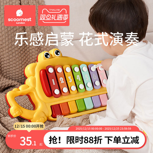 科巢音乐玩具快乐相伴