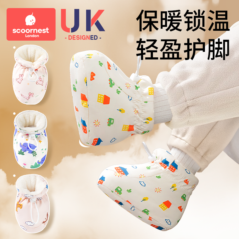 科巢学步鞋秋冬加厚加绒透气