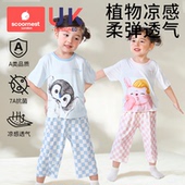 薄款 儿童睡衣套装 a类夏季 空调服2025新款 女童家居服男孩宝宝短袖