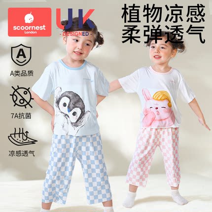儿童睡衣套装女童家居服男孩宝宝短袖空调服2025新款a类夏季薄款