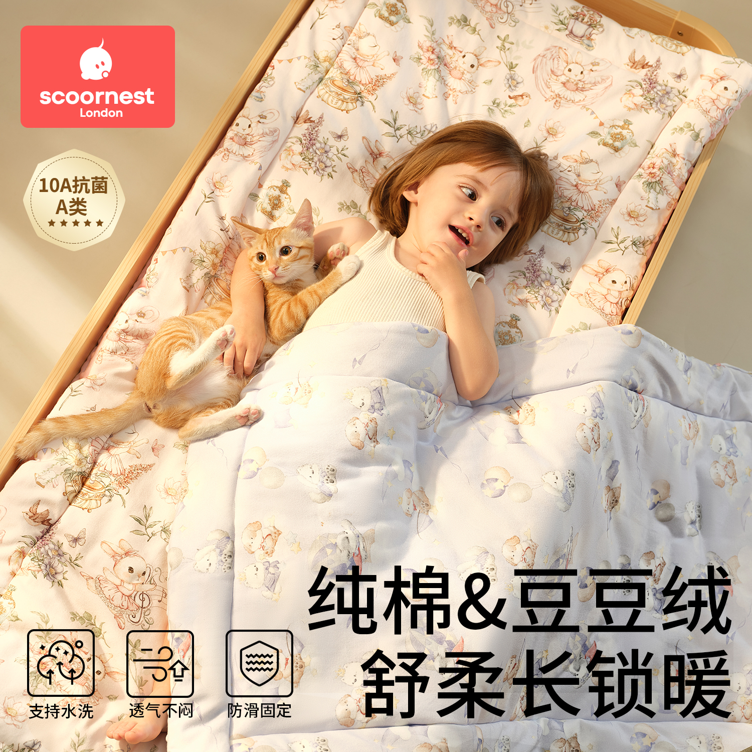 婴儿床垫儿童幼儿园专用午睡拼接褥子宝宝垫被a类母婴级纯棉可洗