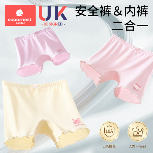 科巢女童纯棉安全裤夏季透气