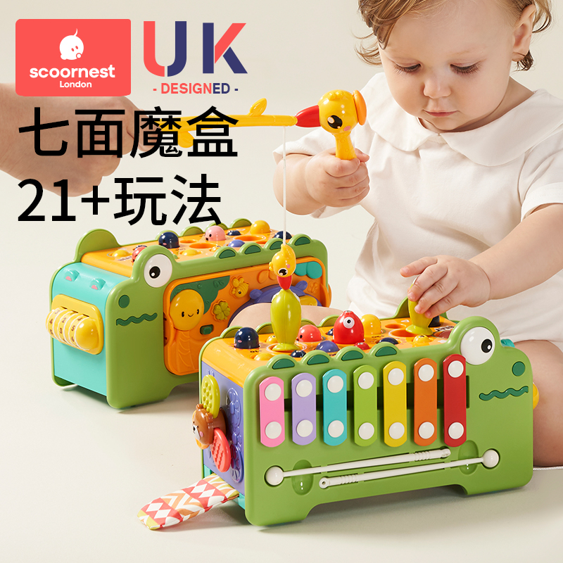 科巢七面体0-3儿童玩具益智早教