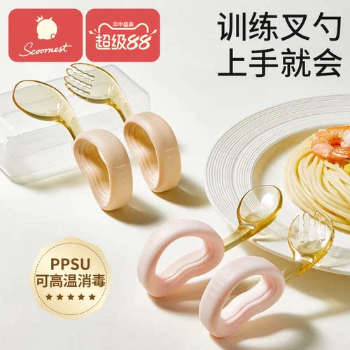 科巢宝宝学食训练叉勺