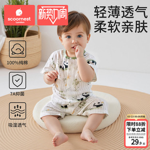 科巢婴儿短袖连体衣夏季新生儿纯棉薄款宝宝哈衣男孩女孩空调衣服