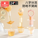 宝宝喂药神器婴儿防呛喂液器喝水幼儿童滴管式 新生儿喂奶吃药吸管
