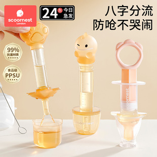 宝宝喂药神器婴儿防呛喂液器喝水幼儿童滴管式 新生儿喂奶吃药吸管