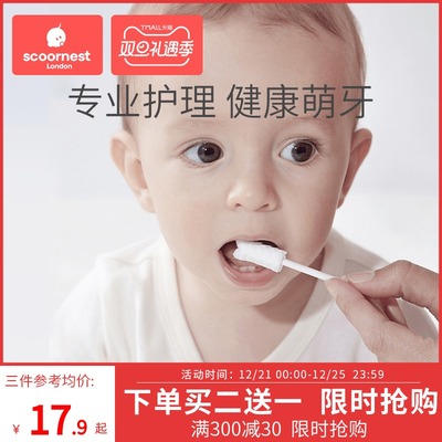 婴儿口腔清洁器乳牙齿棉棒刷牙纱布牙刷新生婴幼儿宝宝洗舌苔神器