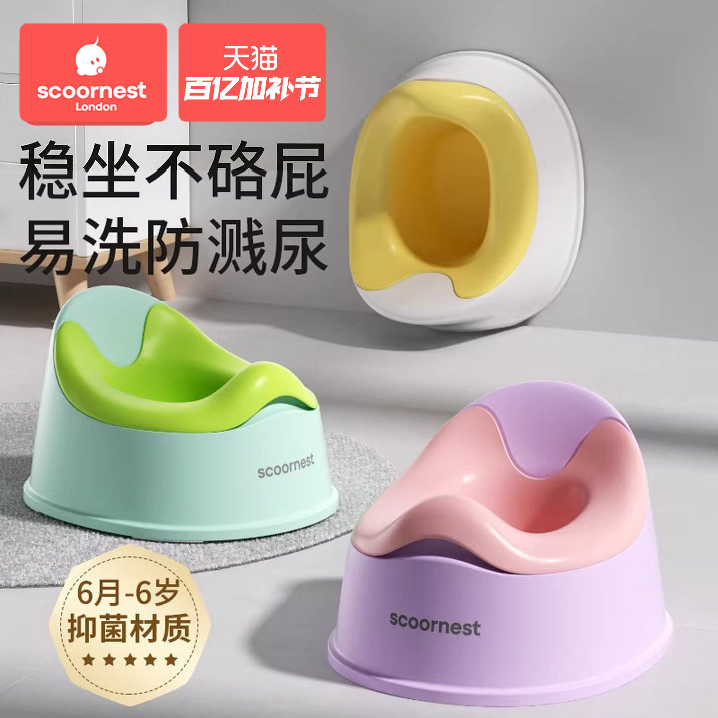 科巢儿童马桶坐便器宝宝小马桶男孩女孩婴儿专用训练厕所家用尿盆