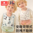 科巢婴儿围嘴宝宝吃饭围兜辅食饭兜幼儿童背带式硅胶防水吃饭神器